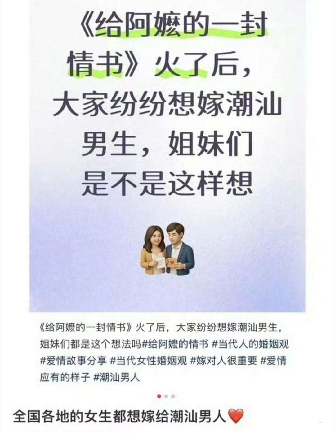 没有哈只觉得女人有情有义 