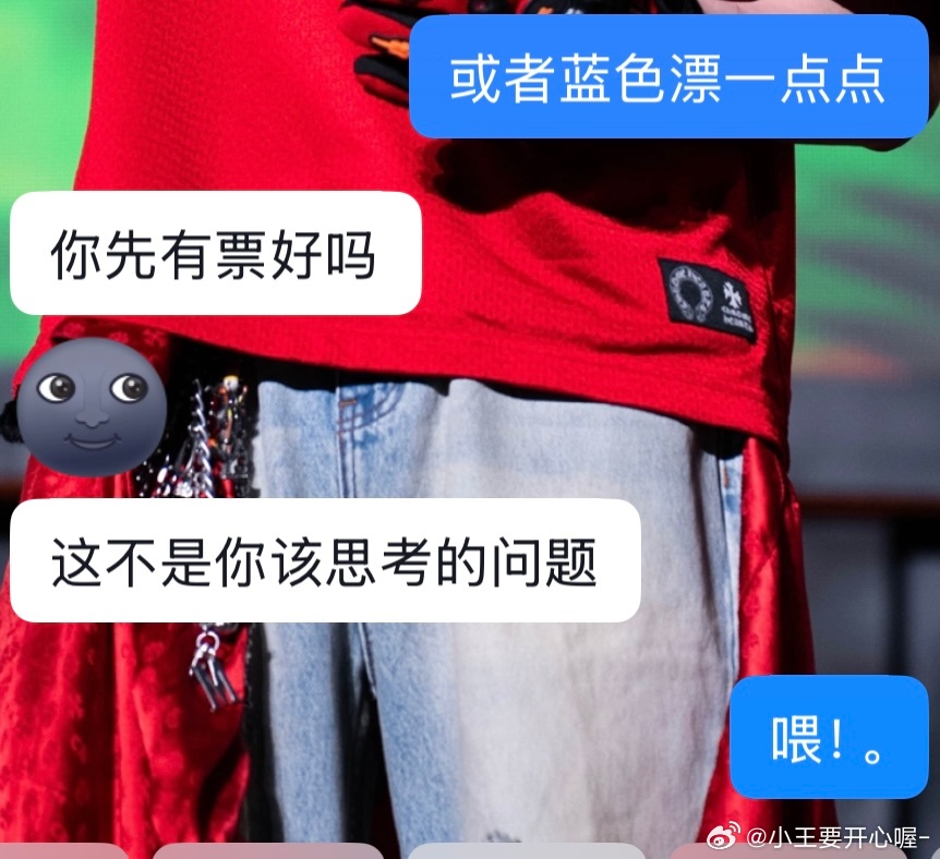 女孩，哭唧尿嚎的往前走吧。埋了吧汰的往前走吧。水裆尿裤的往前走吧。急头白脸的往前
