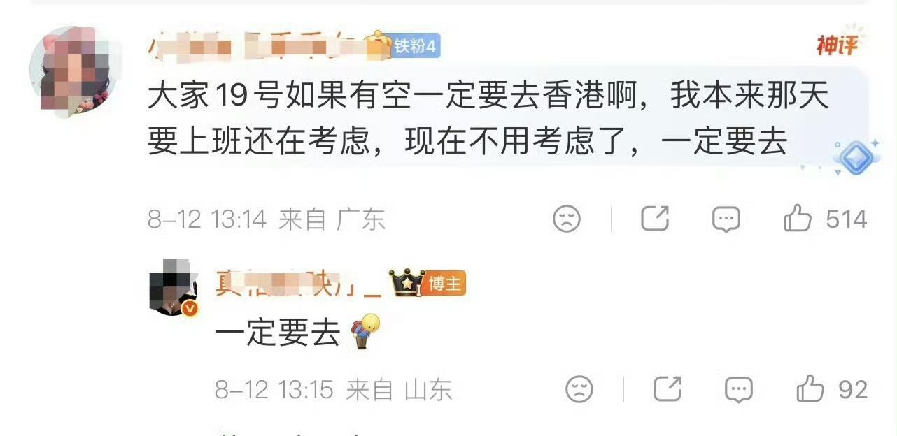 捞🦐满怀期待奔赴hk，硬生生站七八个小时等候，结果钢板一围直接隔开，期待值直接
