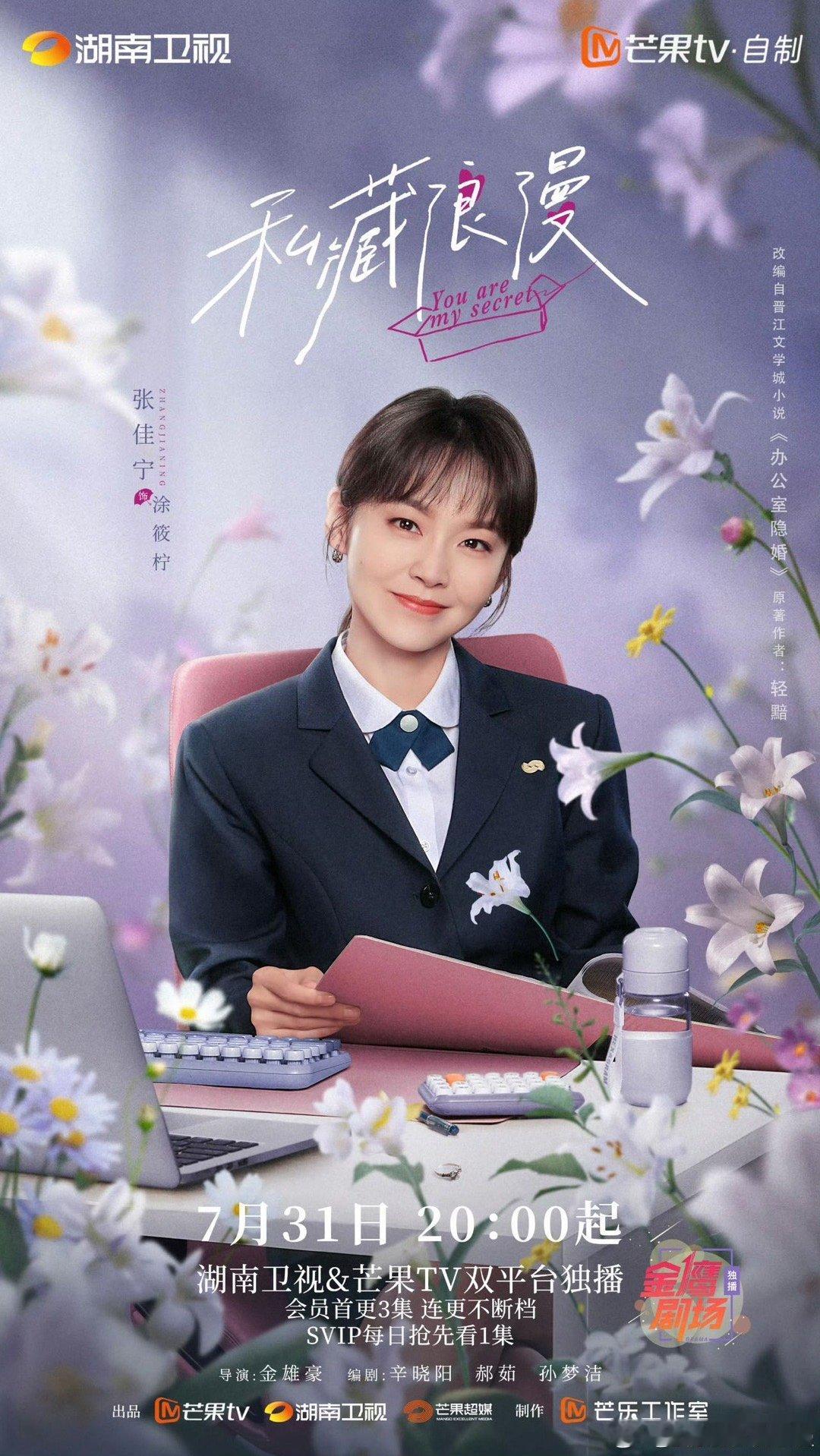 #纪昱恒人前冷漠老板人后温柔老公#这种反差感真的很让一个小女孩心动好吗？人前铁面