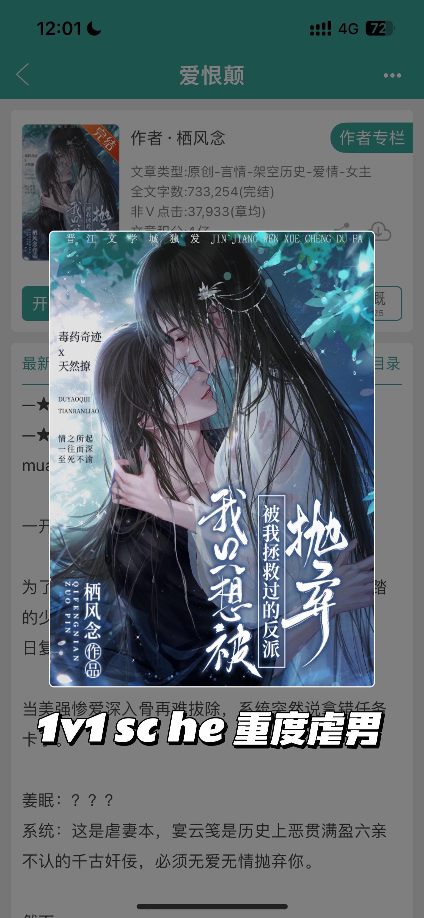 我求神明，再也不要离我而去，神明她答应了我。
