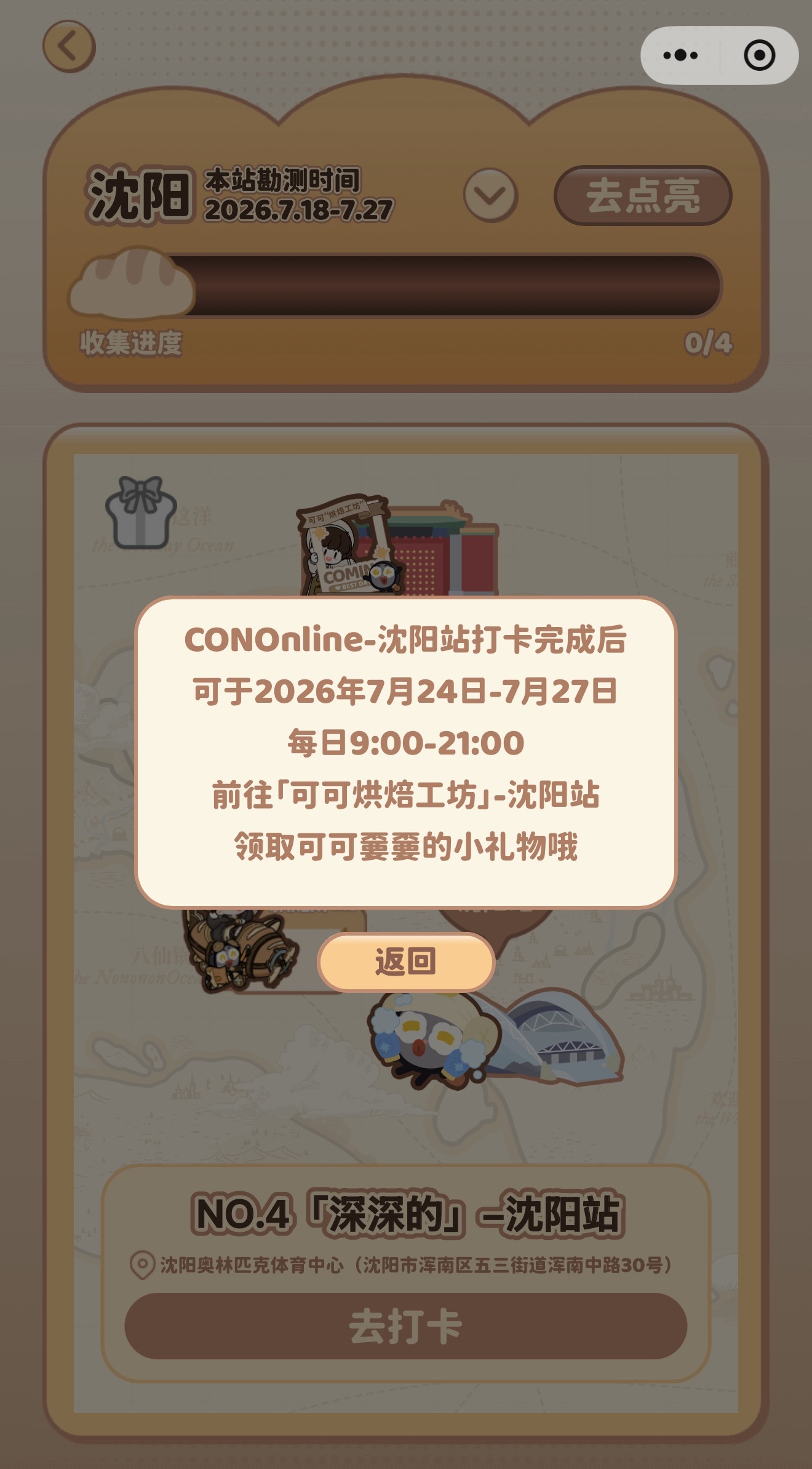 周深出道十二周年快乐 cono最好了
