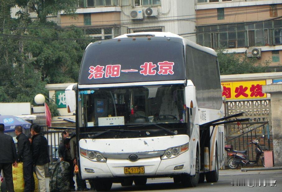 河南洛阳曾经的省际长途线路（三）
洛阳—北京,870公里
洛阳—温州,1607公