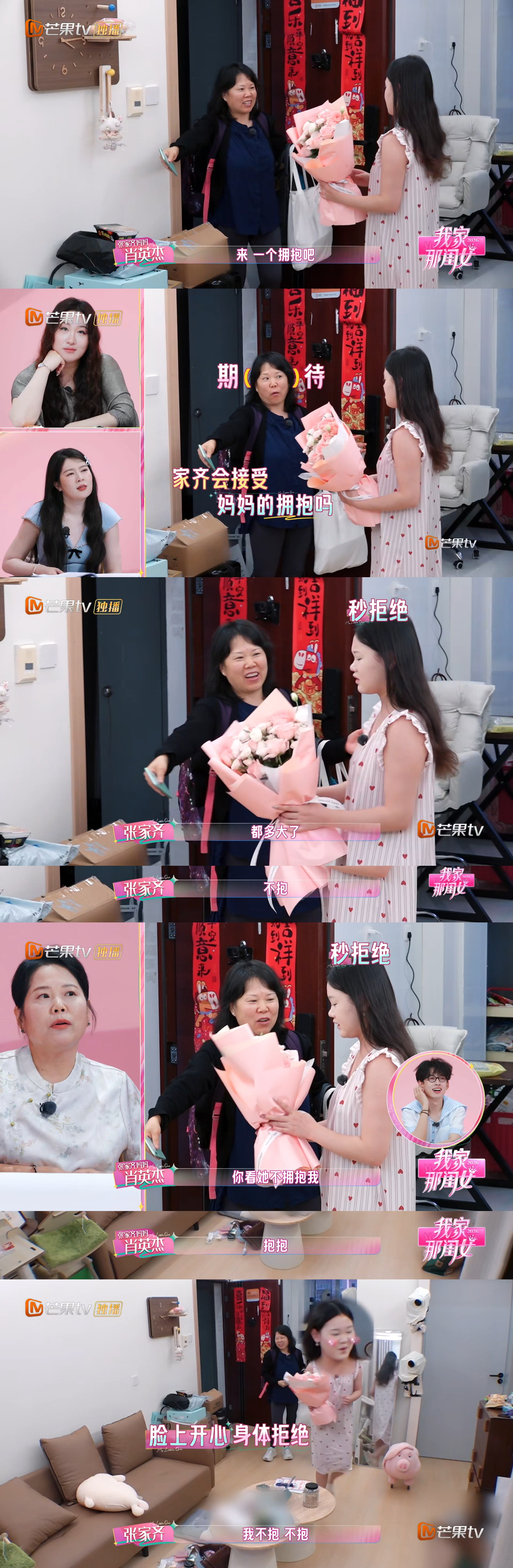 张家齐我也要生活啊本来的事，她妈妈让人很无语就算了，为啥网友也对她很严格，劳动不