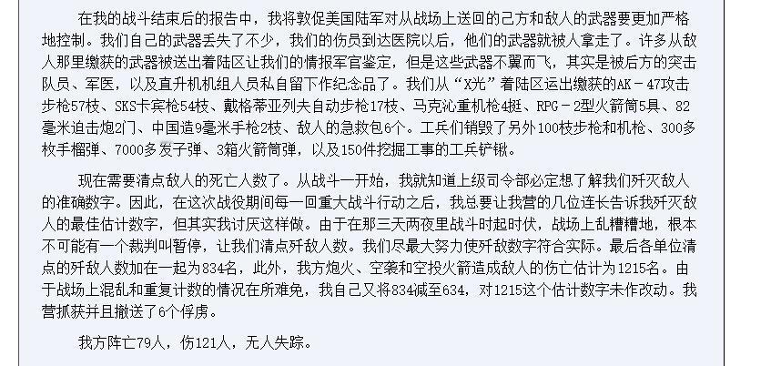 有人说是美国人民反战美军才撤军，美国发动越南战争时民众支持率高达72%哦，学中国