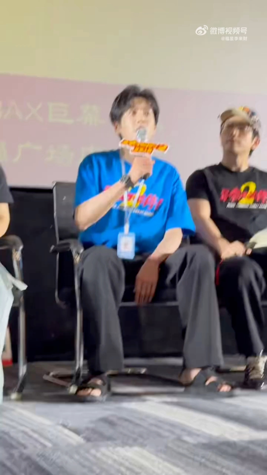 上班后我痛失本名代号不该成为办公室唯一的身份标签《年会不能停！2》太戳心了！当众