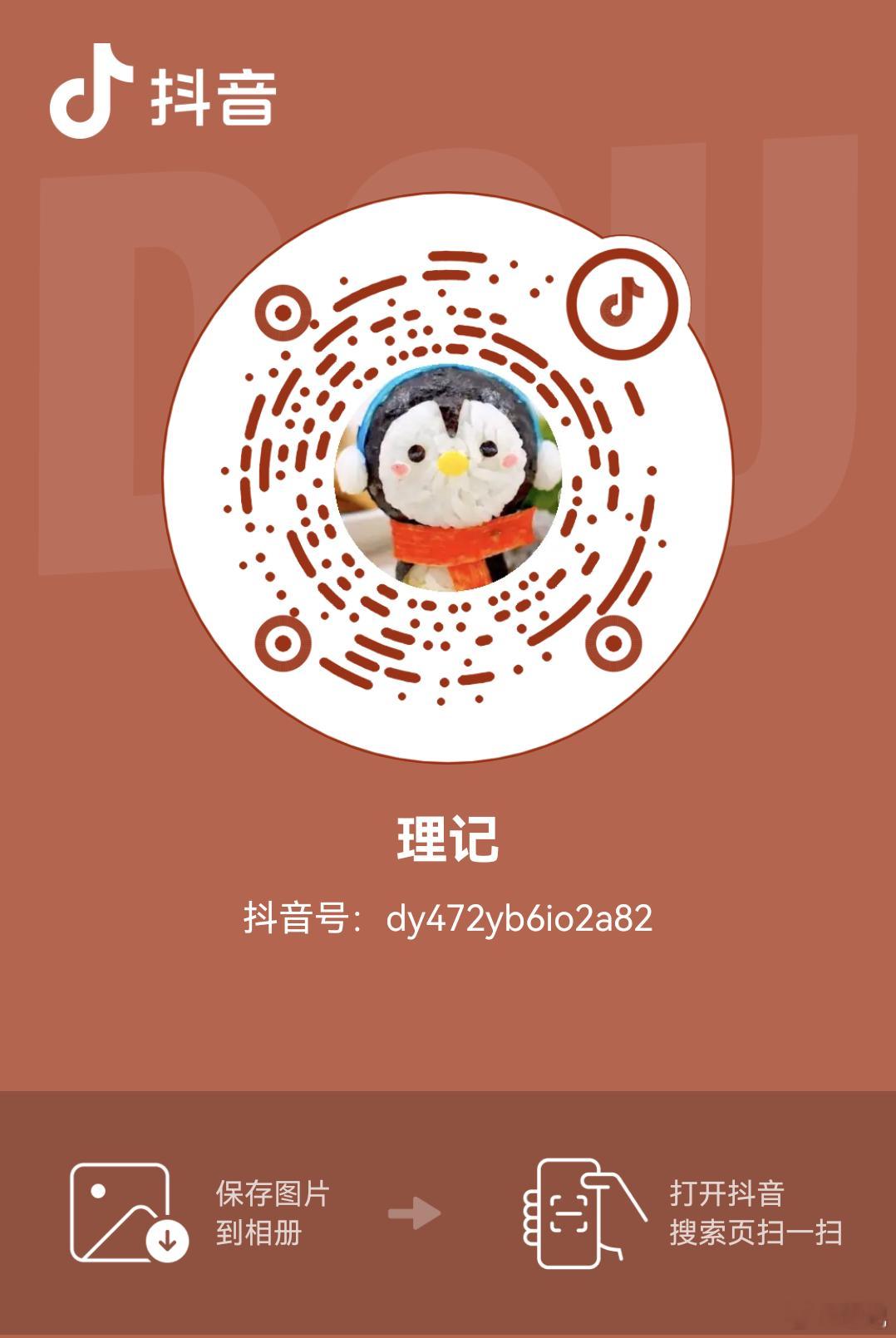 十点钟跟大家在抖抖上聊几句吧。 