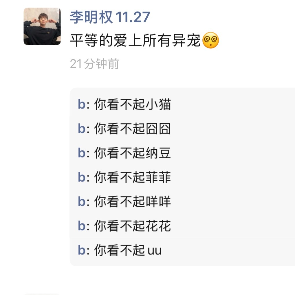 我敏感程度 