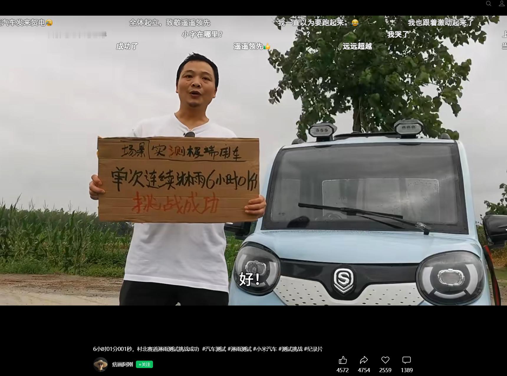 看哭了，太励志了 