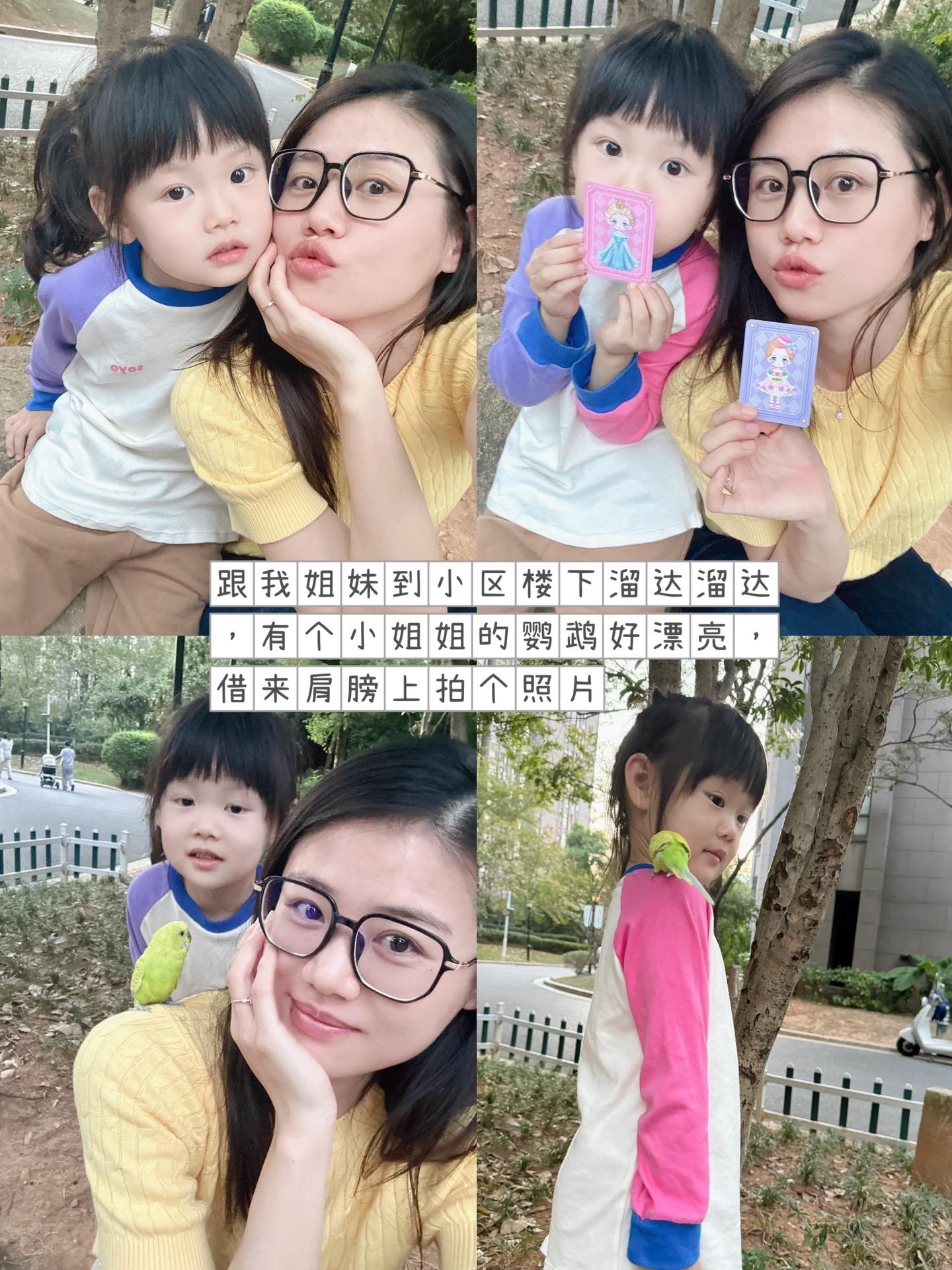 记录生活碎片带娃Plog.