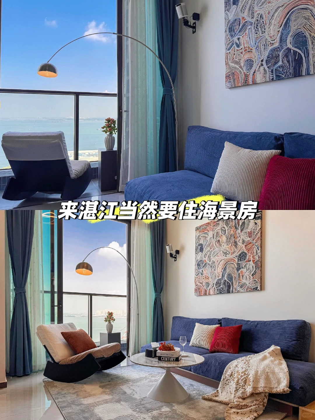 这个家民宿海景真的是太美了～金沙湾海景房