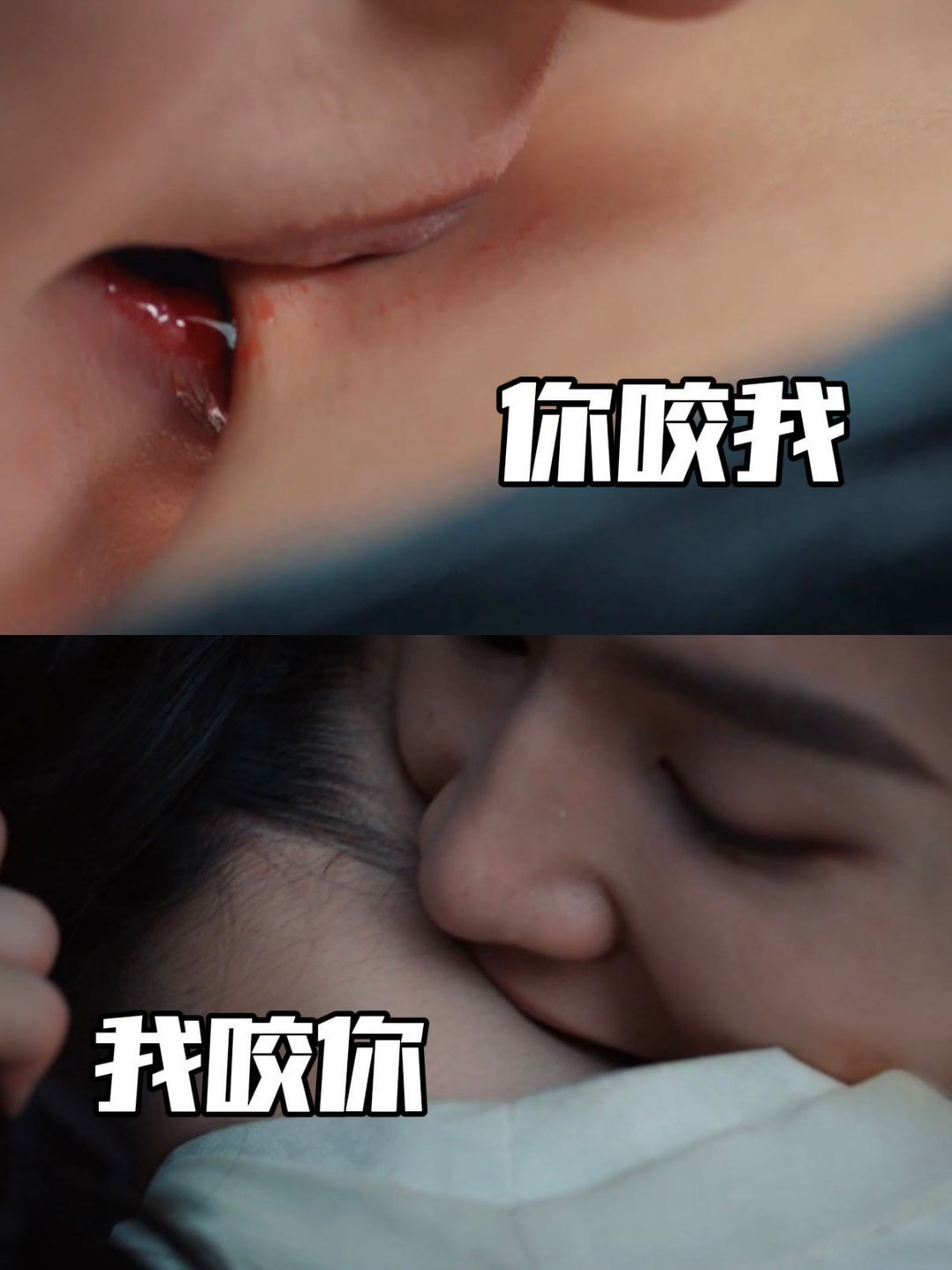 一笑随歌相爱相杀张力拉满，内娱难得一见的带感 ​​​