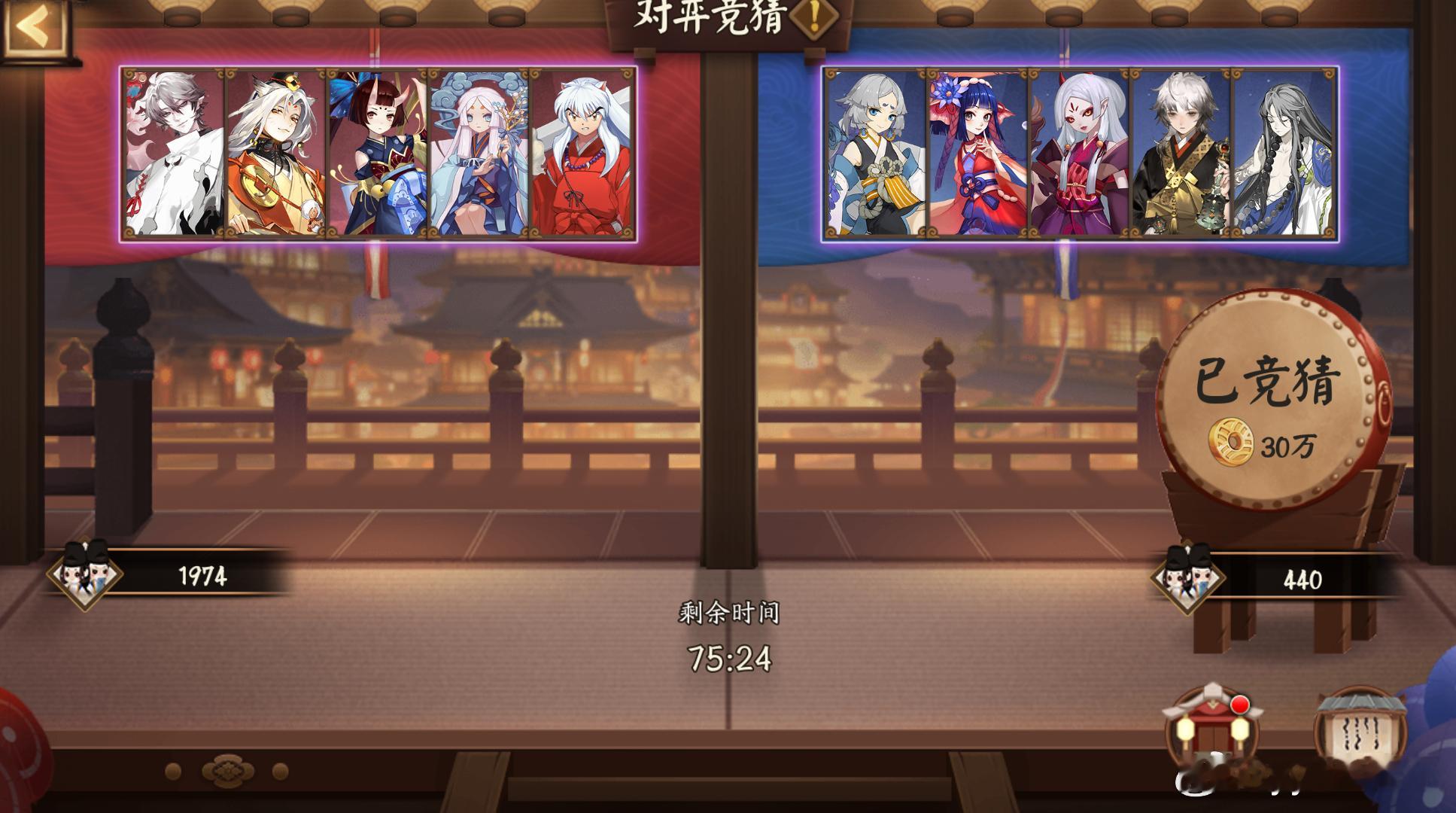 阴阳师手游[超话]超话创作官游戏百科 【对弈竞猜】9月30日，16:00~18: