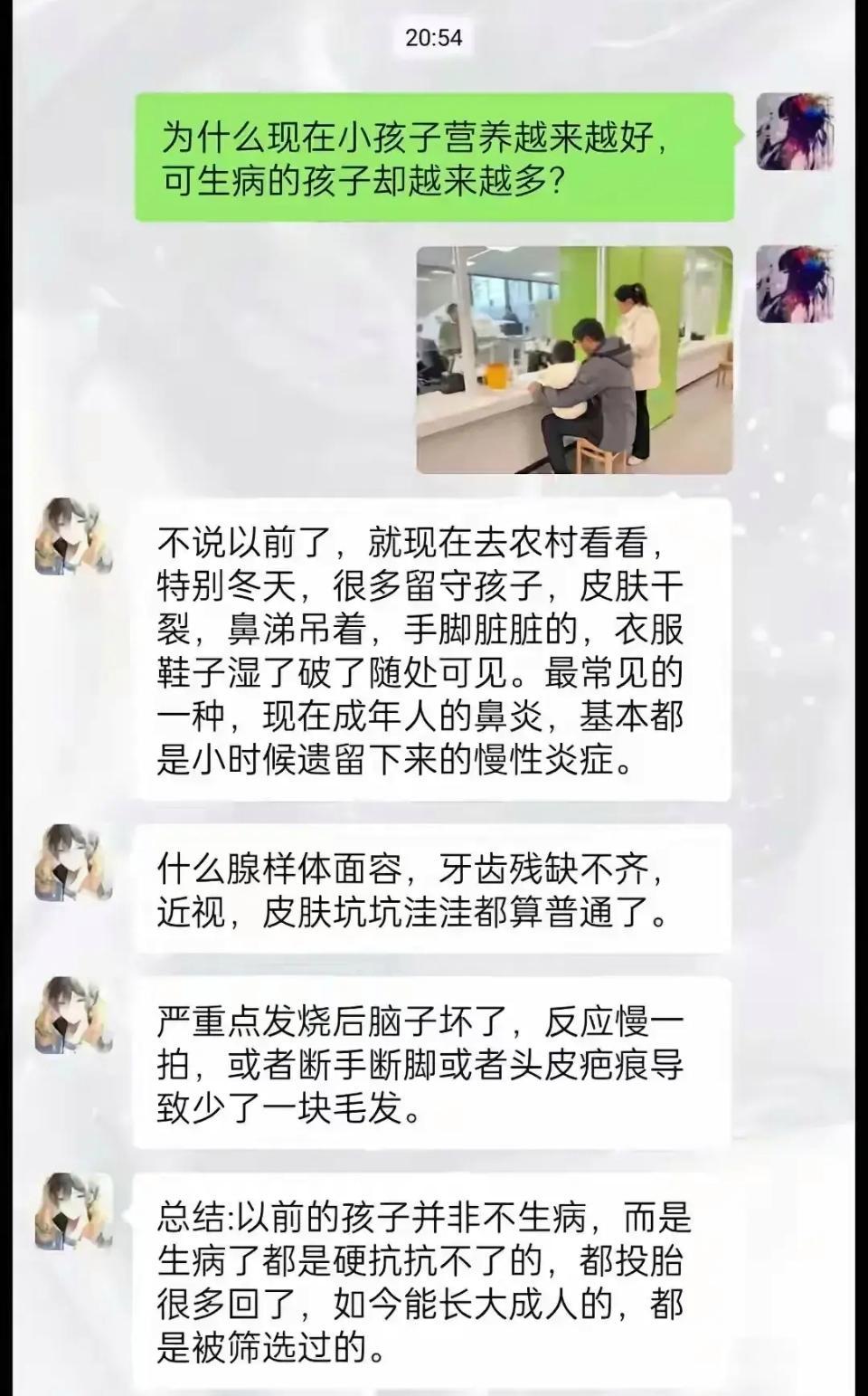 为什么现在的人们吃的越来越好，生病的却越来越多了？  