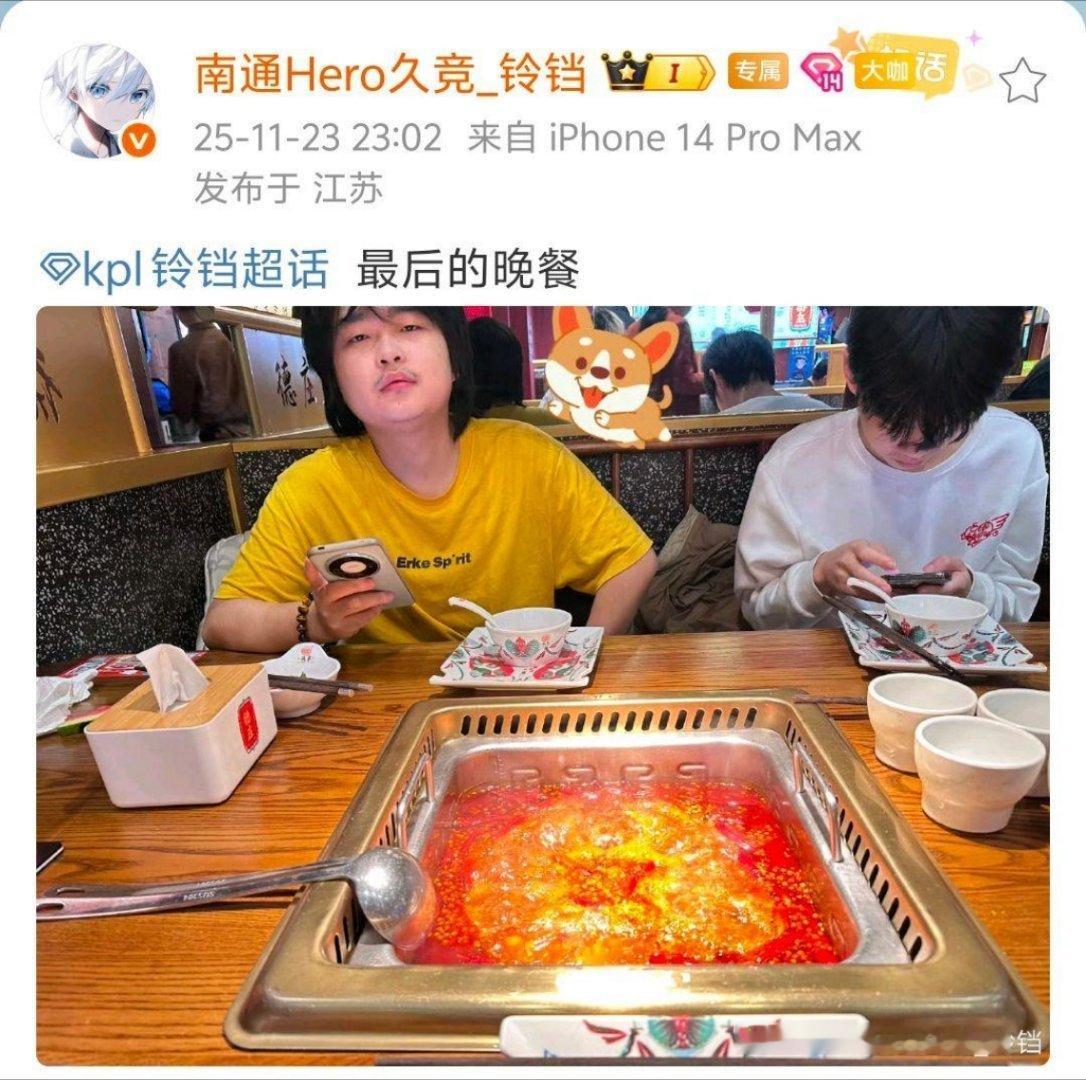 这顿饭，吃的是告别 也许是新的开始 