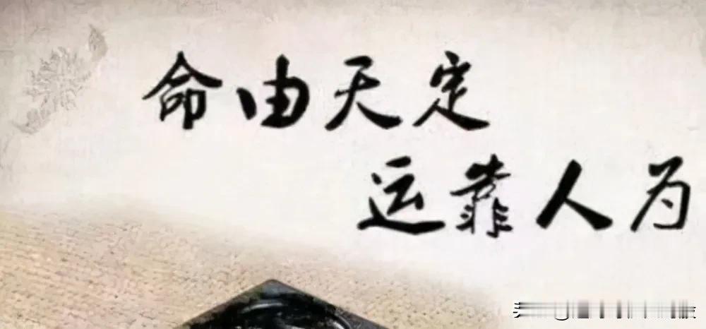 一个人做某事成功了，喜欢归因于内在因素，比如高超的智商和情商，个人的自制力意志力