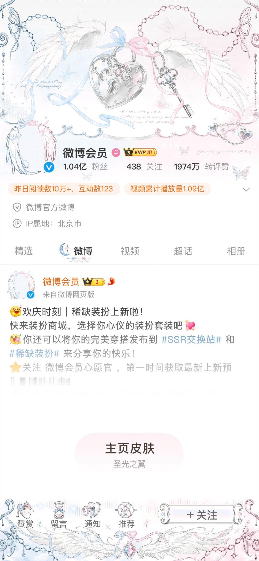 想送我的可以准备了…… 