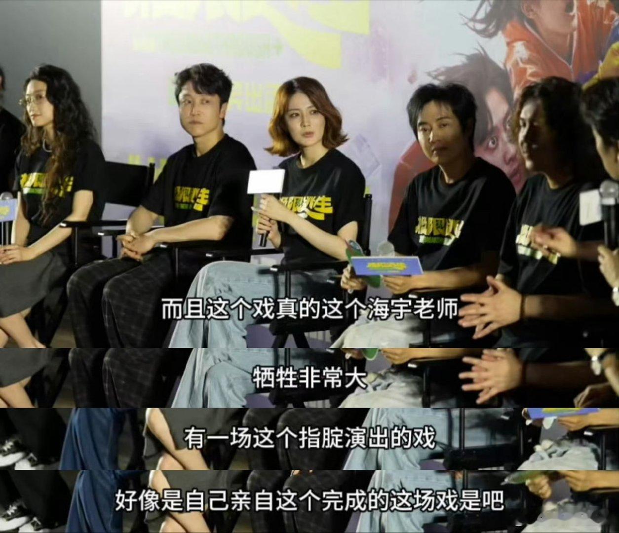 张海宇极限逃生大银幕初腚极限逃生因为张海宇铁腚行 万万没想到，张海宇荧幕露腚首秀
