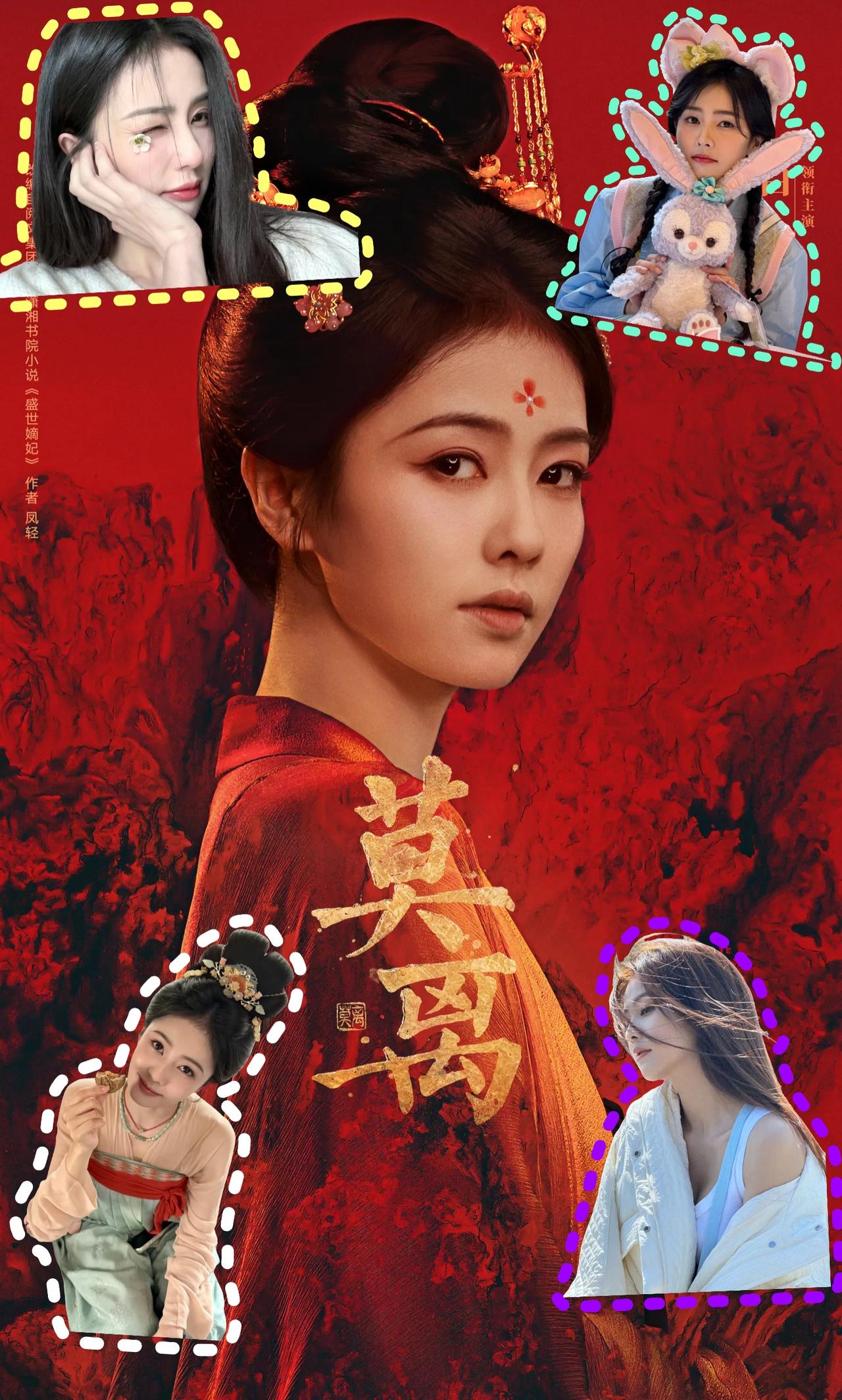 最近不是《莫离》定档6月9日了，这部剧我蹲了很久，听说已经有300多万人想看了，