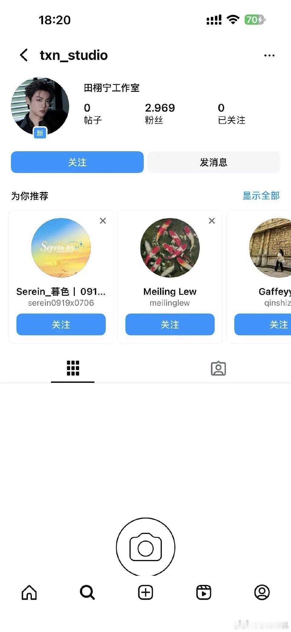 田栩宁工作室开通ins田栩宁工作室ins开通 田栩宁工作室开通ins 