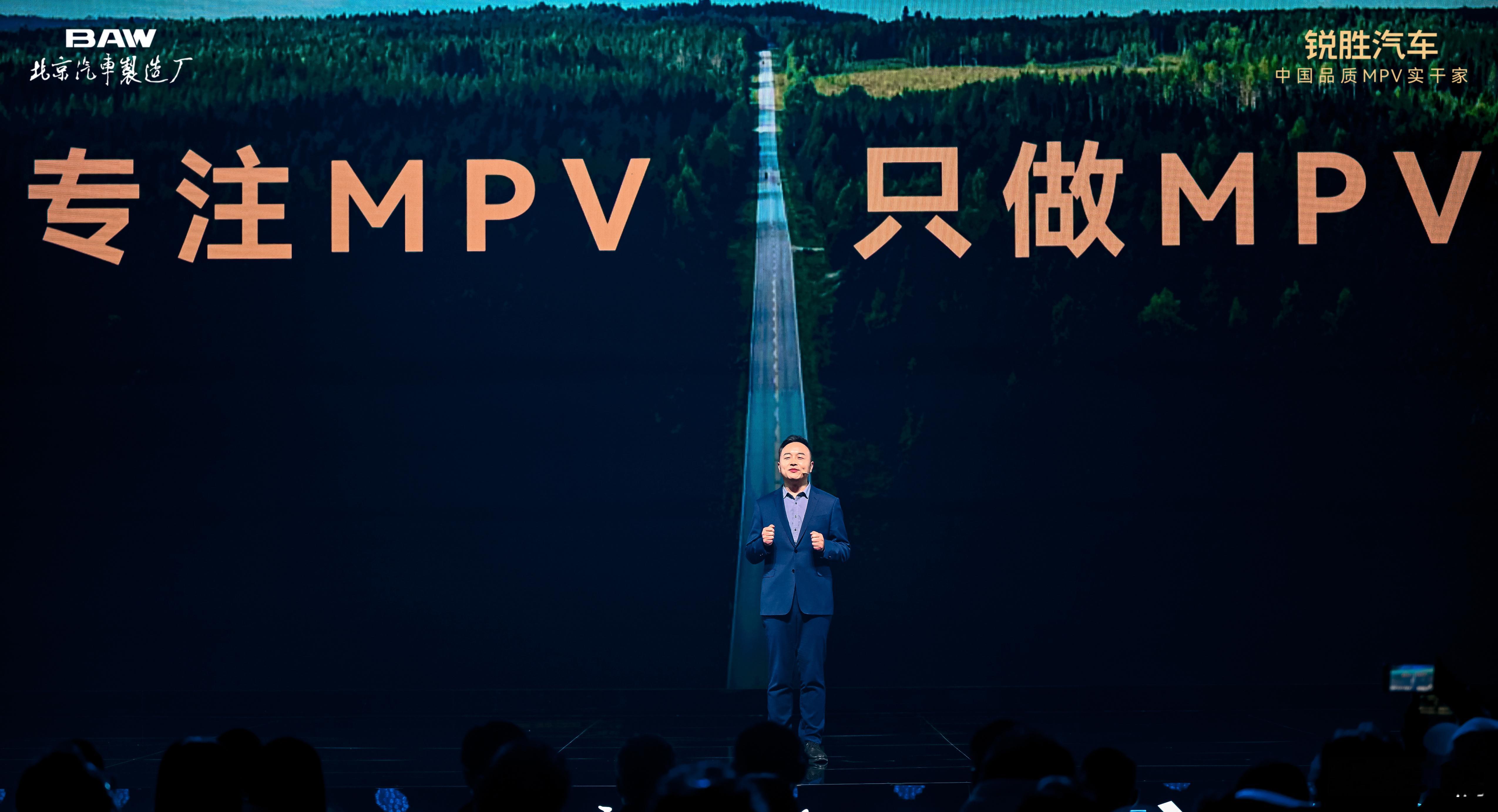 宣布只做MPV的锐胜汽车昨晚推出了锐胜M8，顶配定价在20万内神奇的是，这辆MP