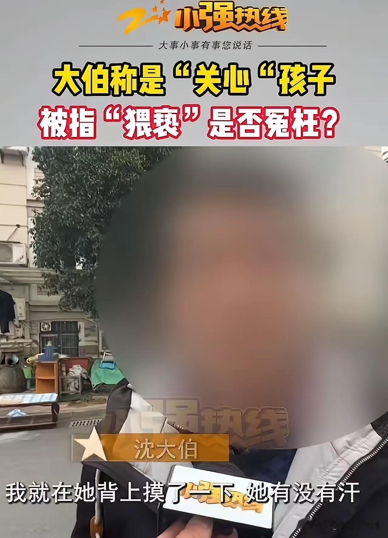 近日，浙江杭州发生了一起令人叹息的事件。一位年逾古稀的老人出于对孙子和邻居家小女