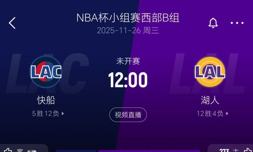 我知道，老哥们儿会帮阿船一把的。又是杯赛比赛！阿湖送一场