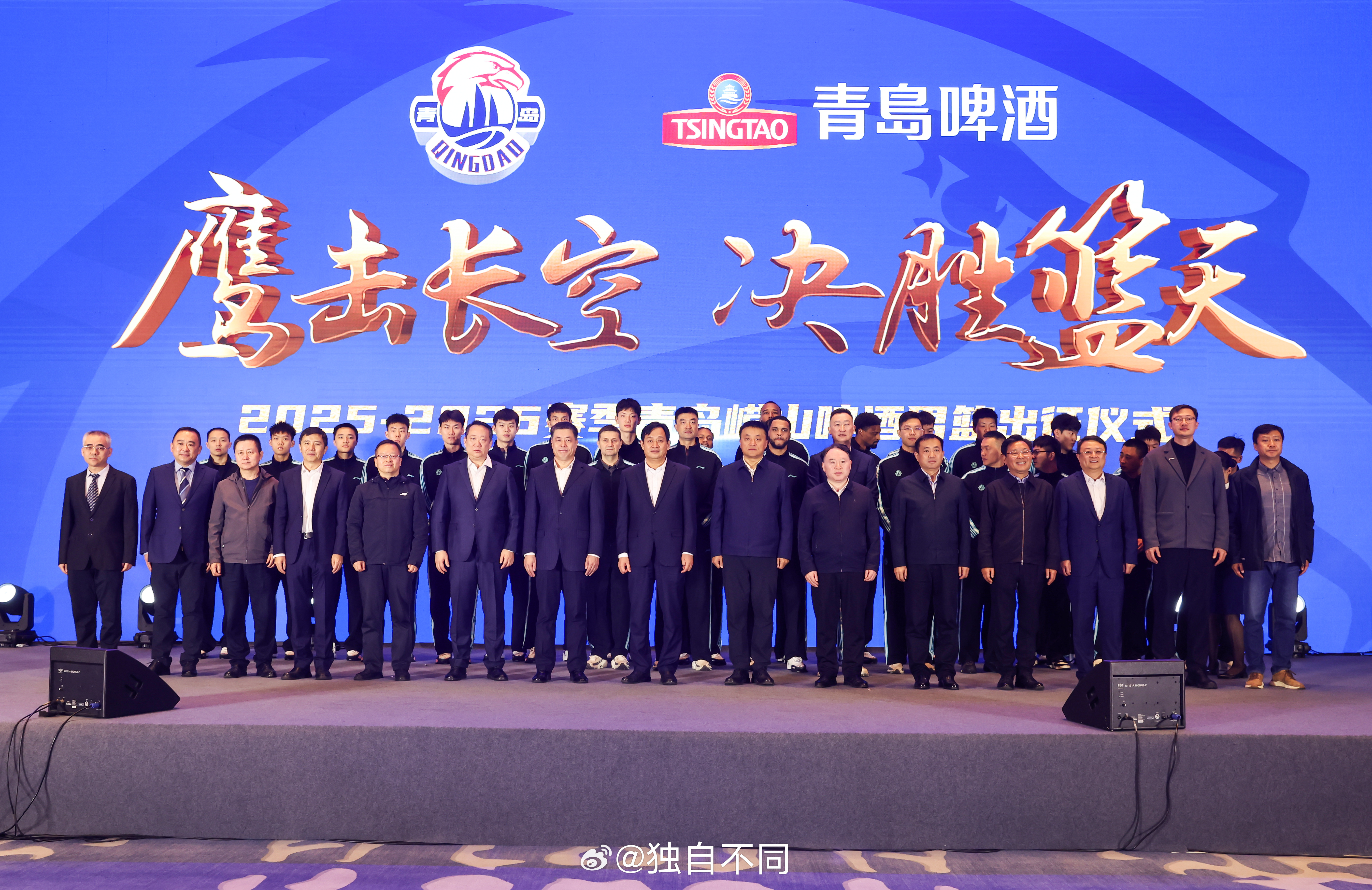 九张图片回看今上午进行的青岛崂山啤酒男篮新赛季出征仪式，挺多感触。一、青岛啤酒集