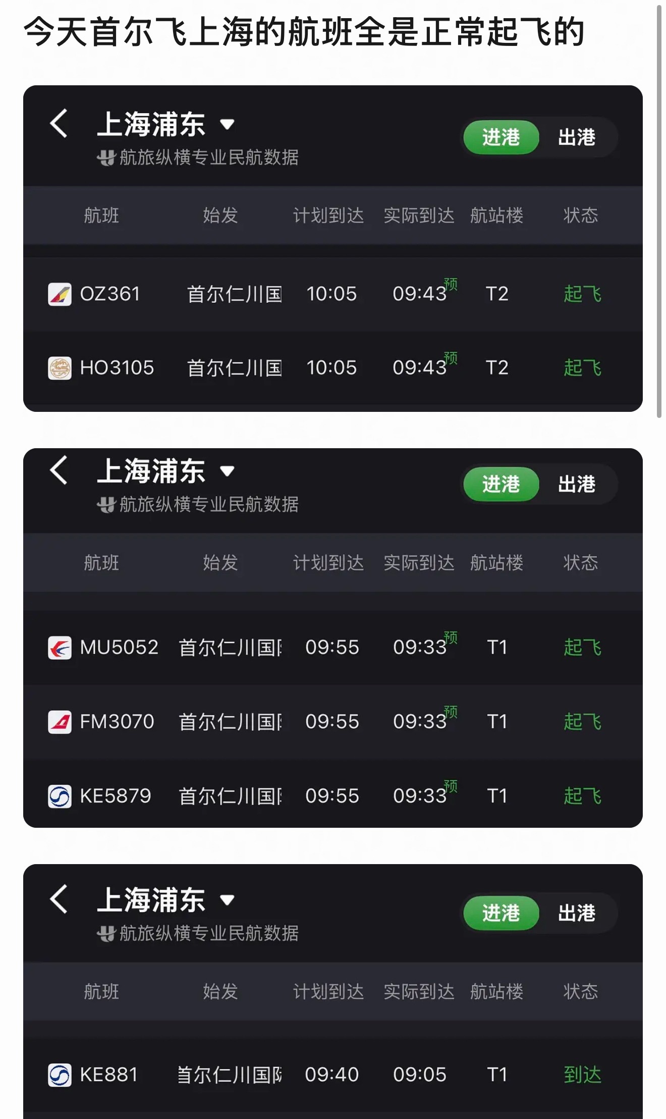 TWS和裴珠泫同一天签售怎么就TWS来不得