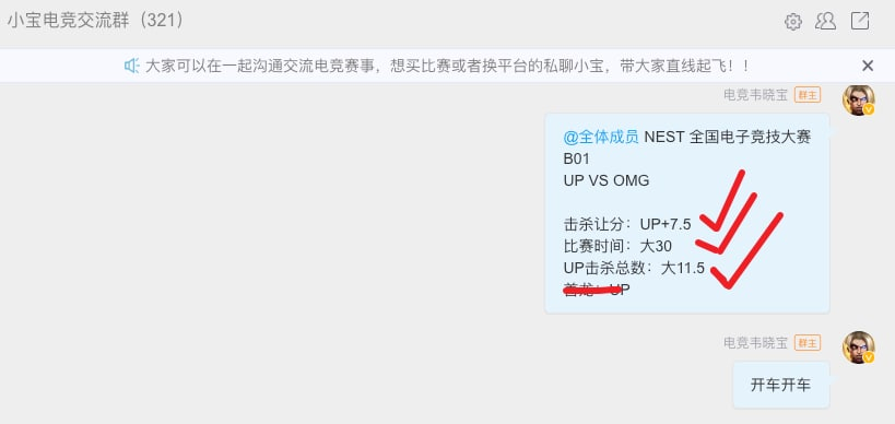 起飞起飞！！🛫️黑了两天状态终于回来了！进群看置顶！！！ ​​​