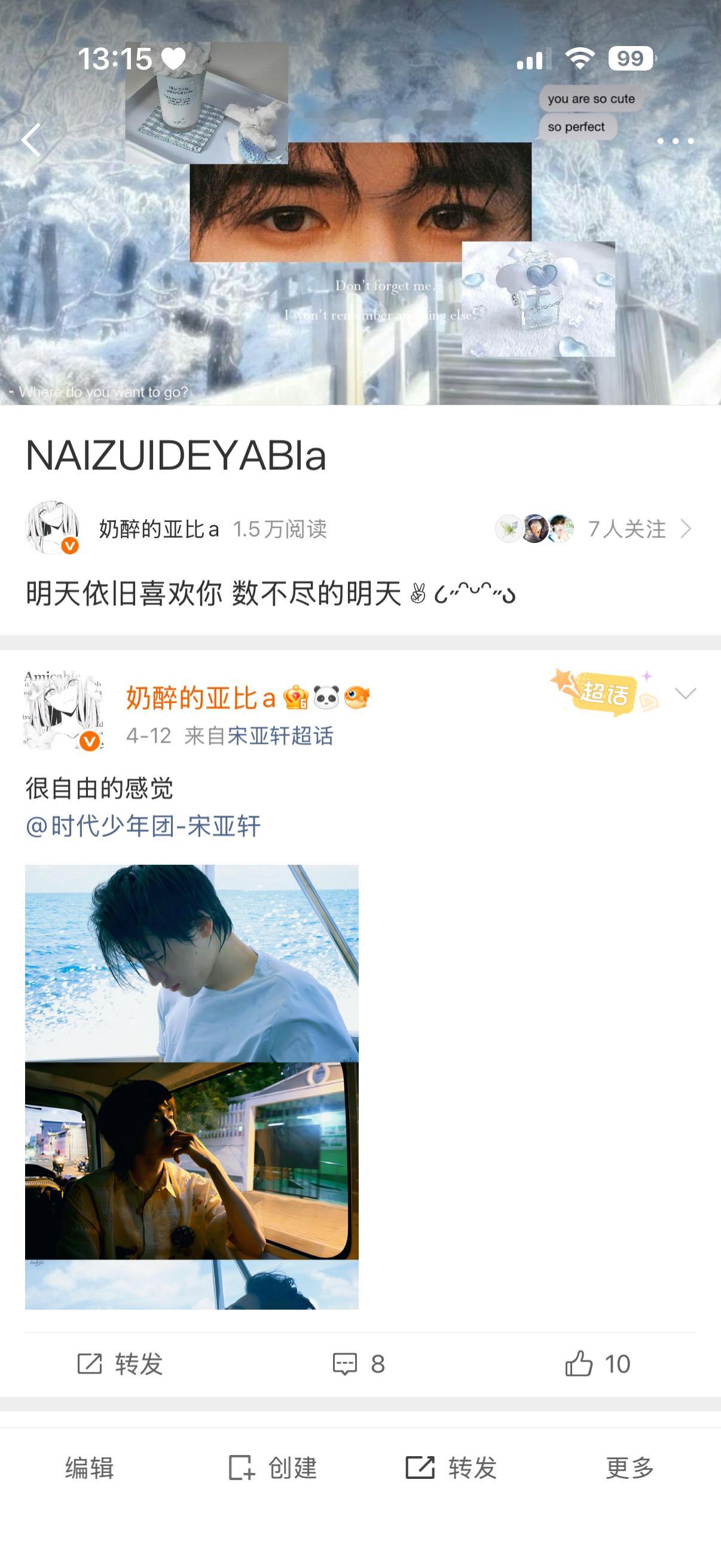 wdf！这么久都没发产出了嘛