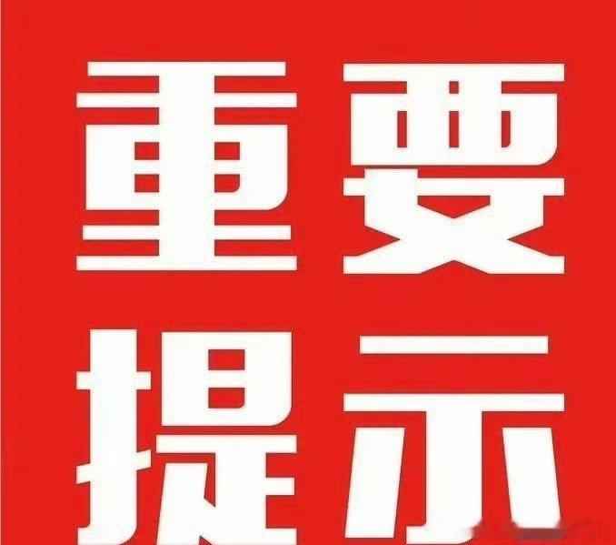 5.15周五盘前 市场热点题材梳理1. 芯片/半导体- 大哥：合肥城建- 趋势：