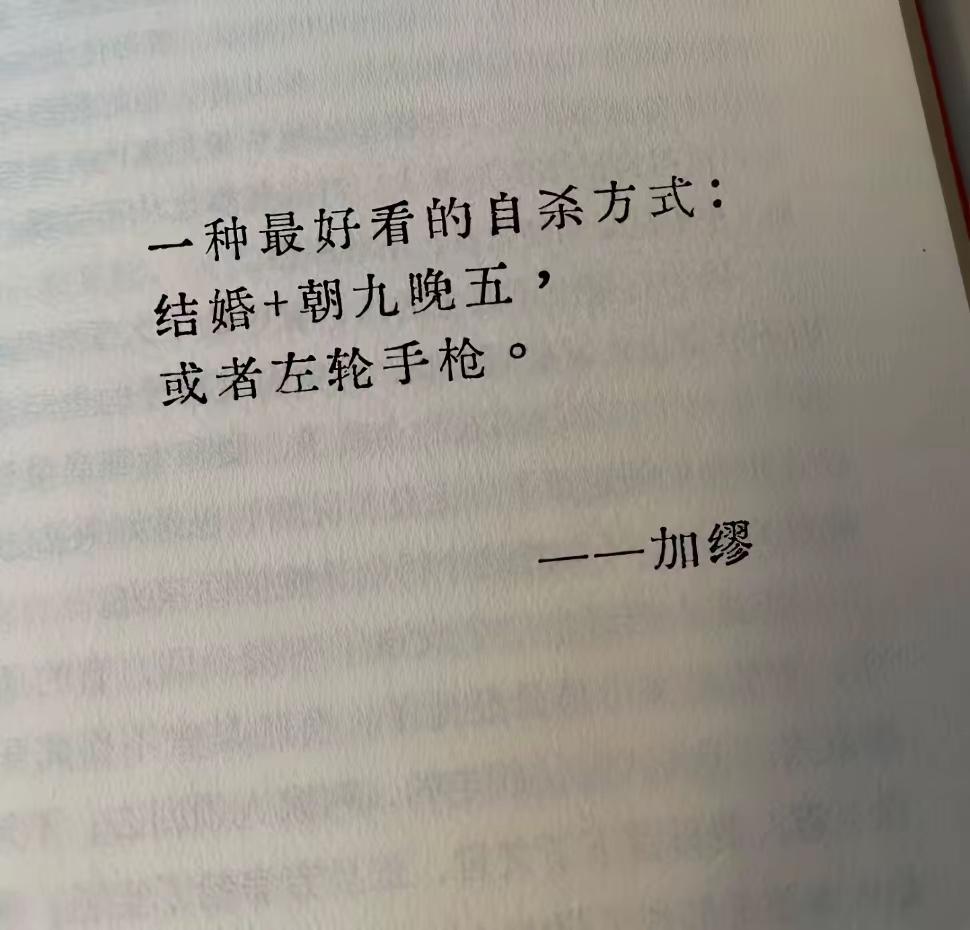 中年男人也是悔恨不已