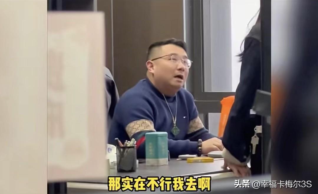 老板替员工开家长会，自称表舅却被骂成孙子，不让员工请假，自告奋勇替员工去开家长会