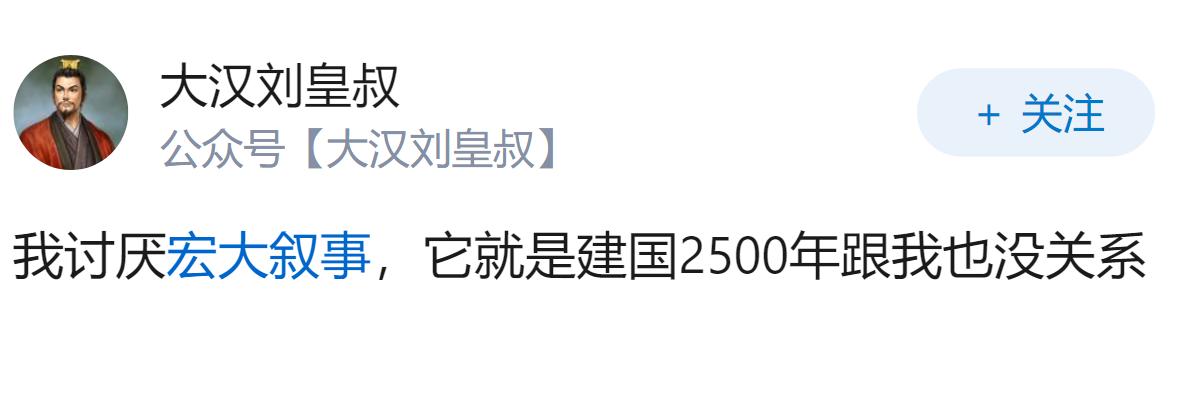 今天是 2026 年 7 月 4 日，美国建国 250 年。大家有什么想说的？