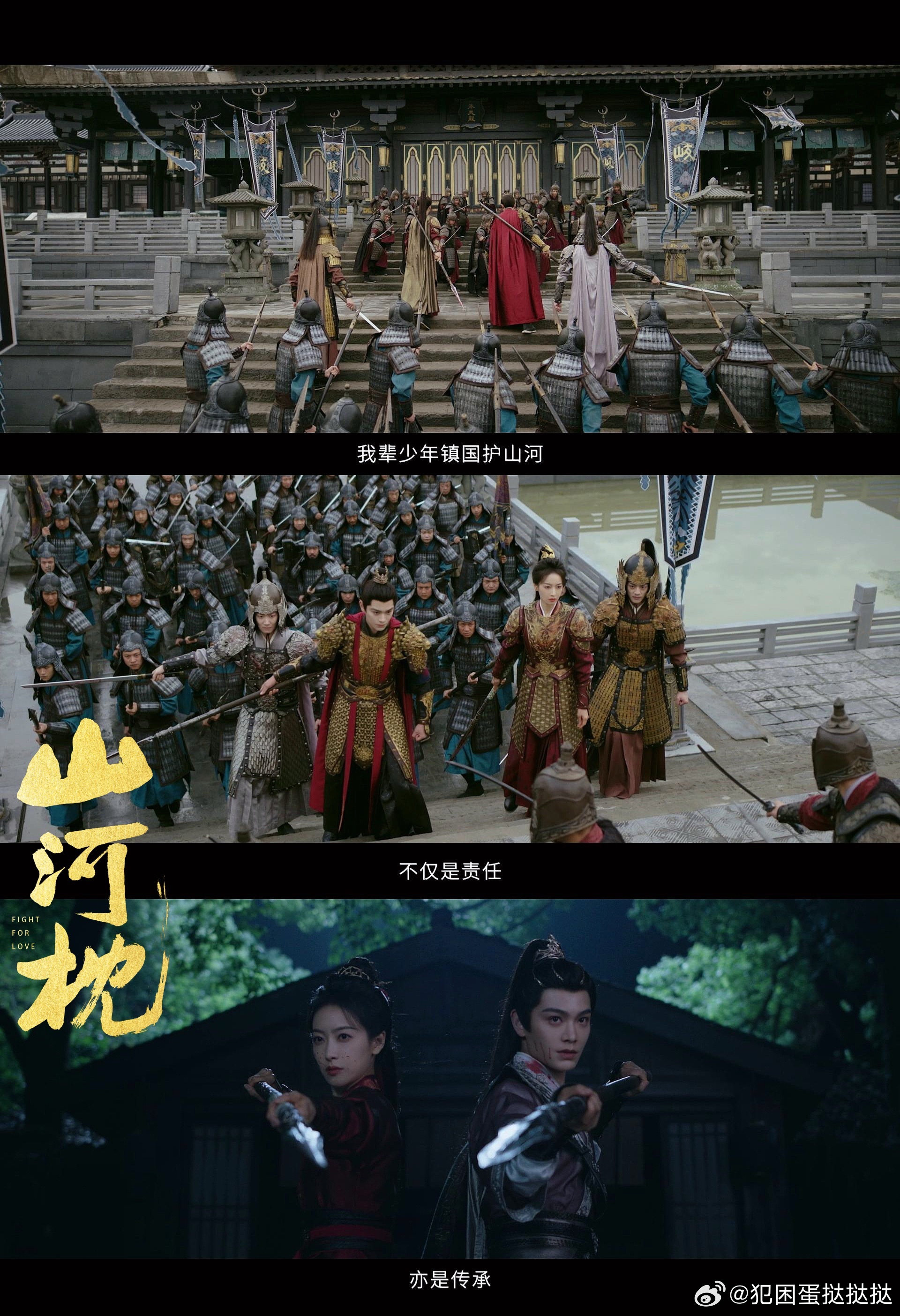 山河枕定档1030山河枕定档 终于等到山河枕定档了也是再次看到宋茜演古装了真的很