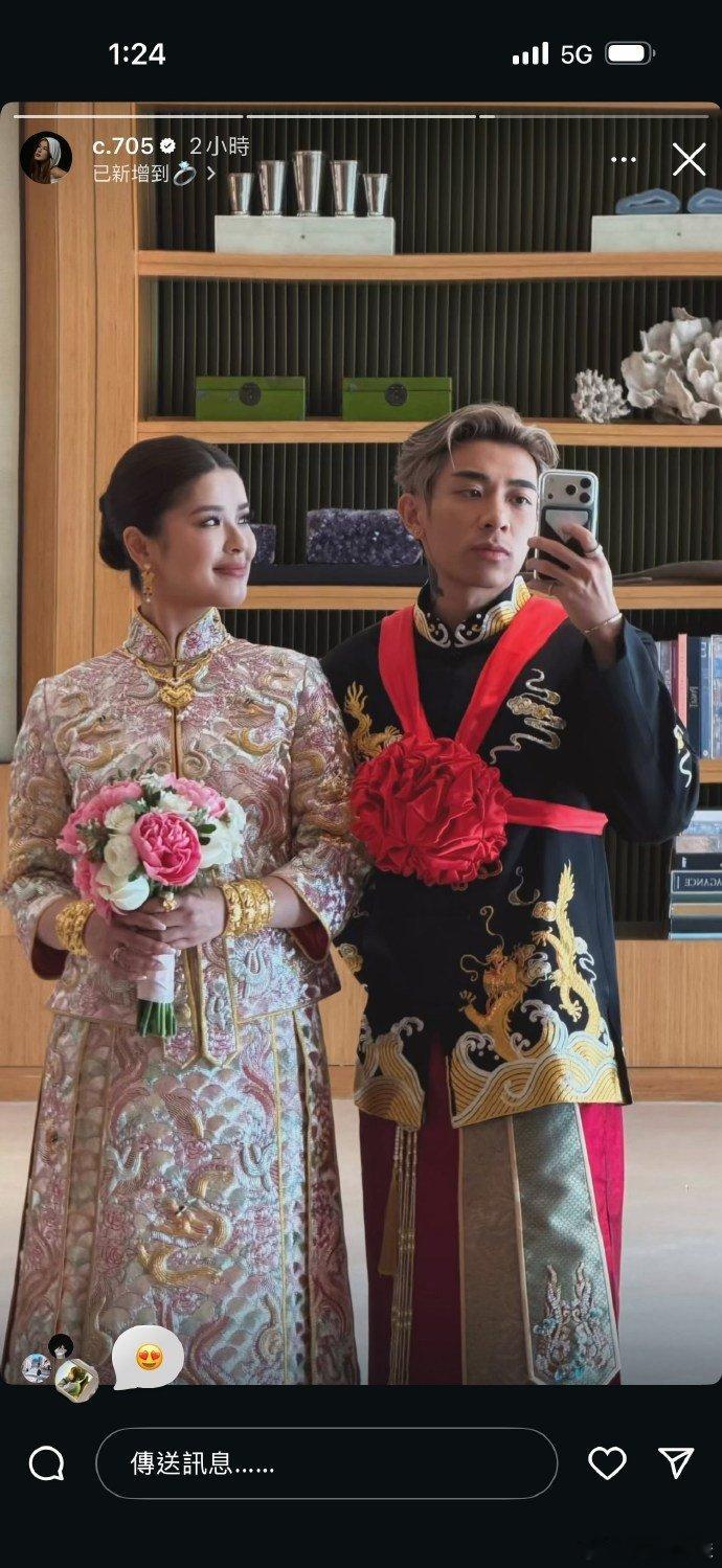 程浚彦Christy补办中式婚礼 程浚彦（Tyson Yoshi）与 Chris