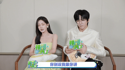 李一桐不愧是干过幼师的 李一桐大学梦是当老师，大四还真干过幼师！剧里哄南珩，把“