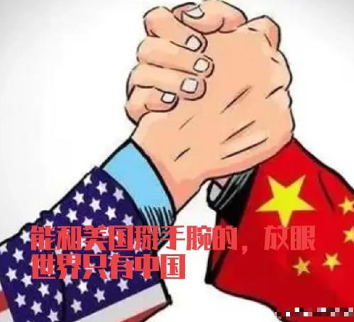 同样是世界强国，但是美国和中国的世界待遇真的不一样。世界其它国家，碰到美国，都自