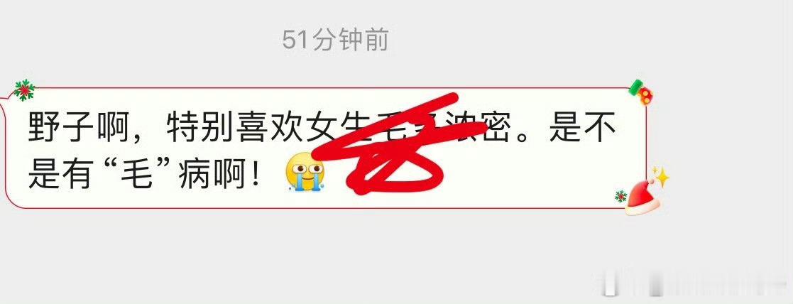 喜欢浓密的 ​​​