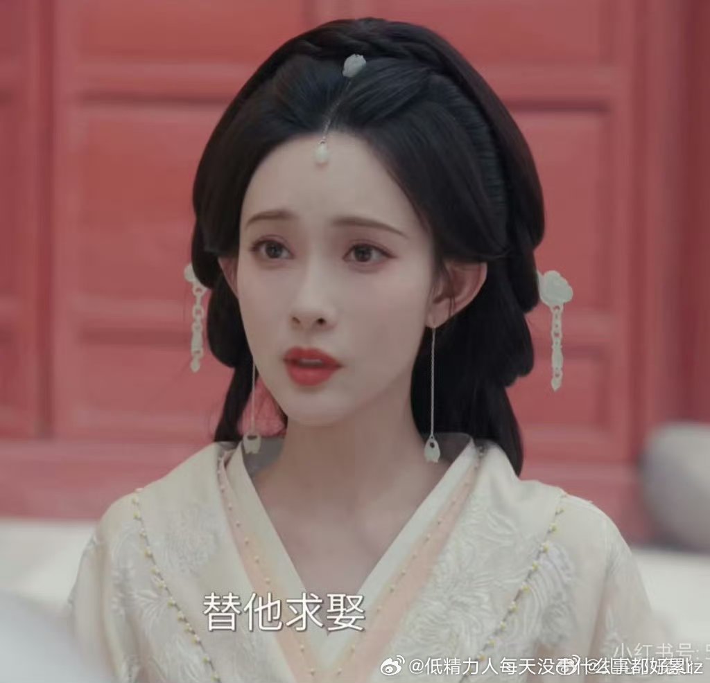 这个滤镜可以滤的白皙无瑕但是依然又歪又不善的脸居然要演沈娇娇这种角色名就带了很强