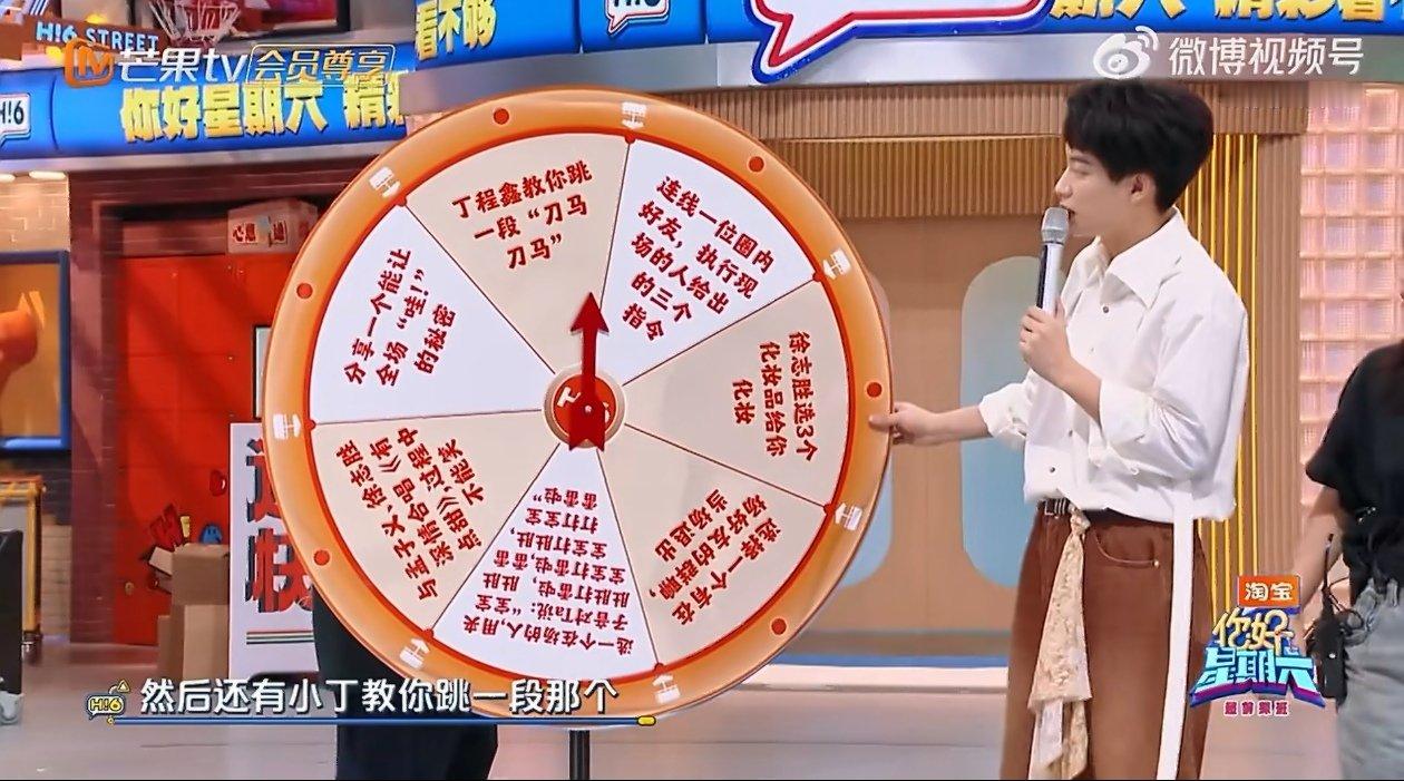 孟子义可爱版刀马刀马你好星期六 孟子义这“刀马刀马”可爱值拉满！好六彩排时，一提