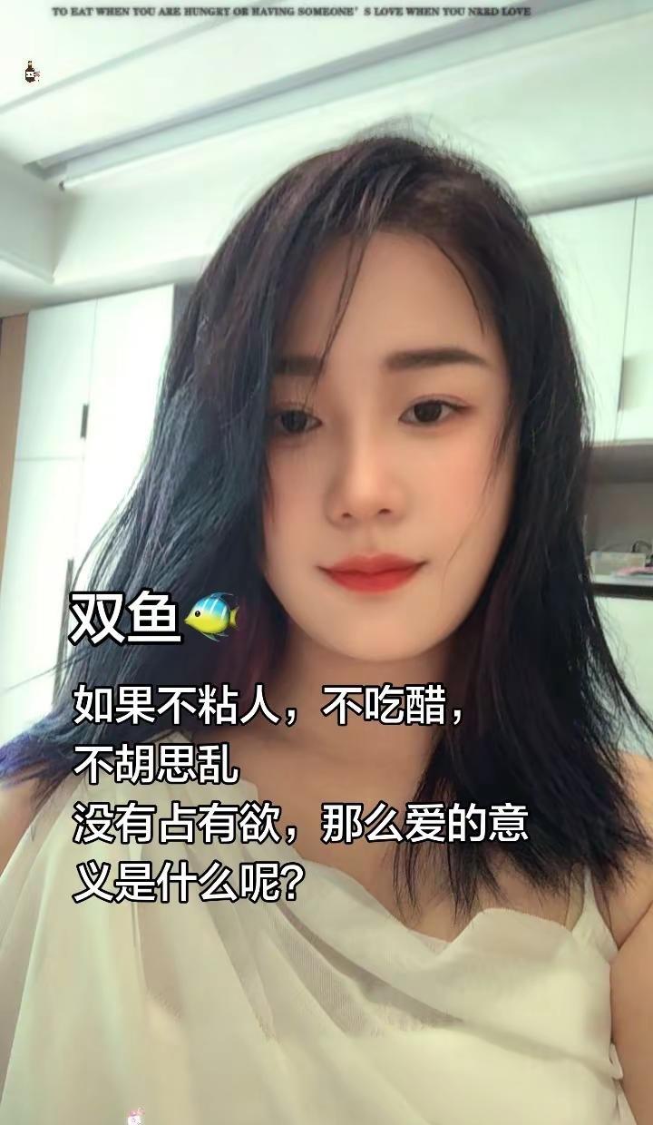 世人总劝人懂事大度，别纠缠、别敏感、别计较。可真心动心的时候，爱意本来就带着私心