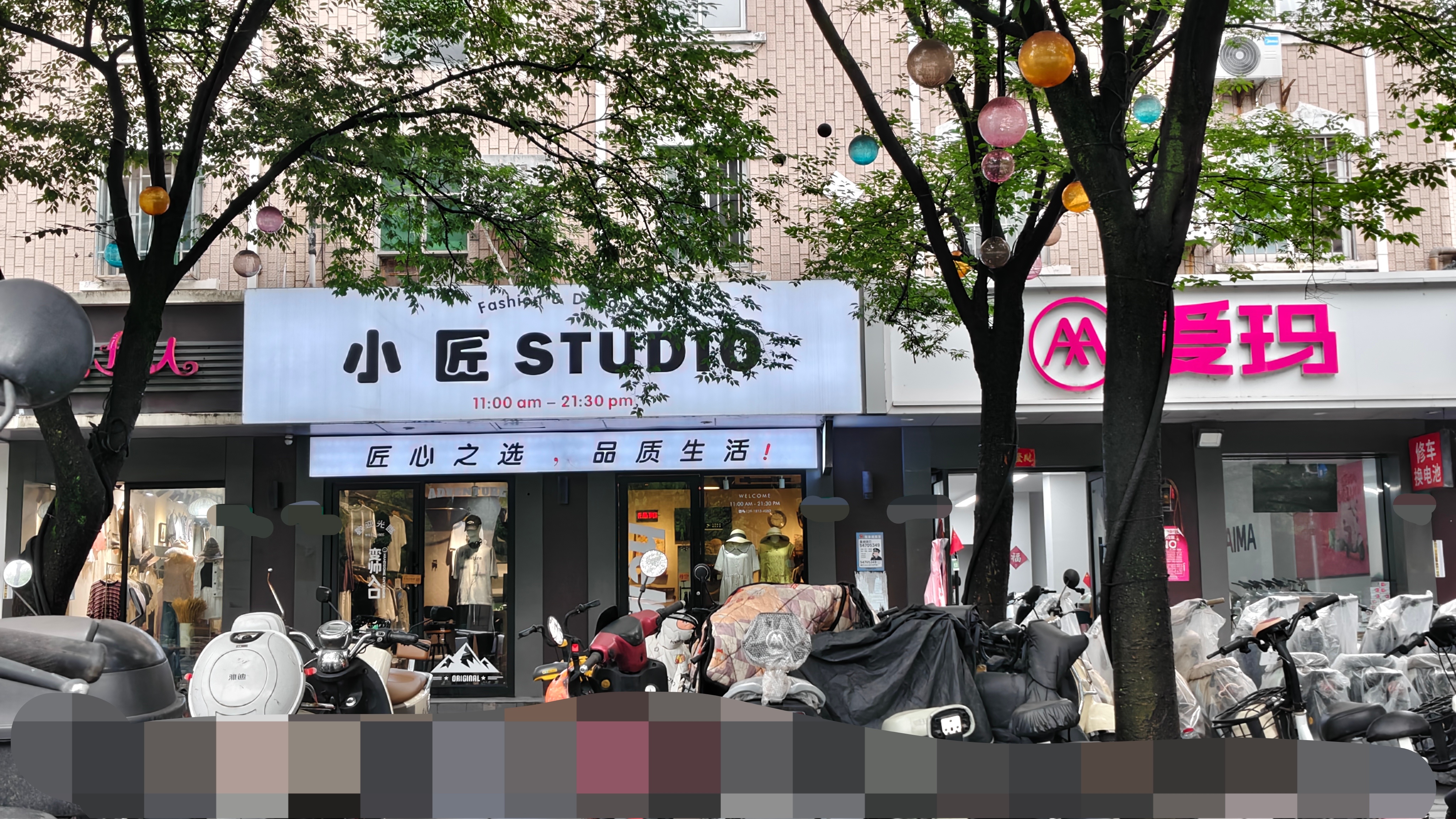 这名字，看了来气