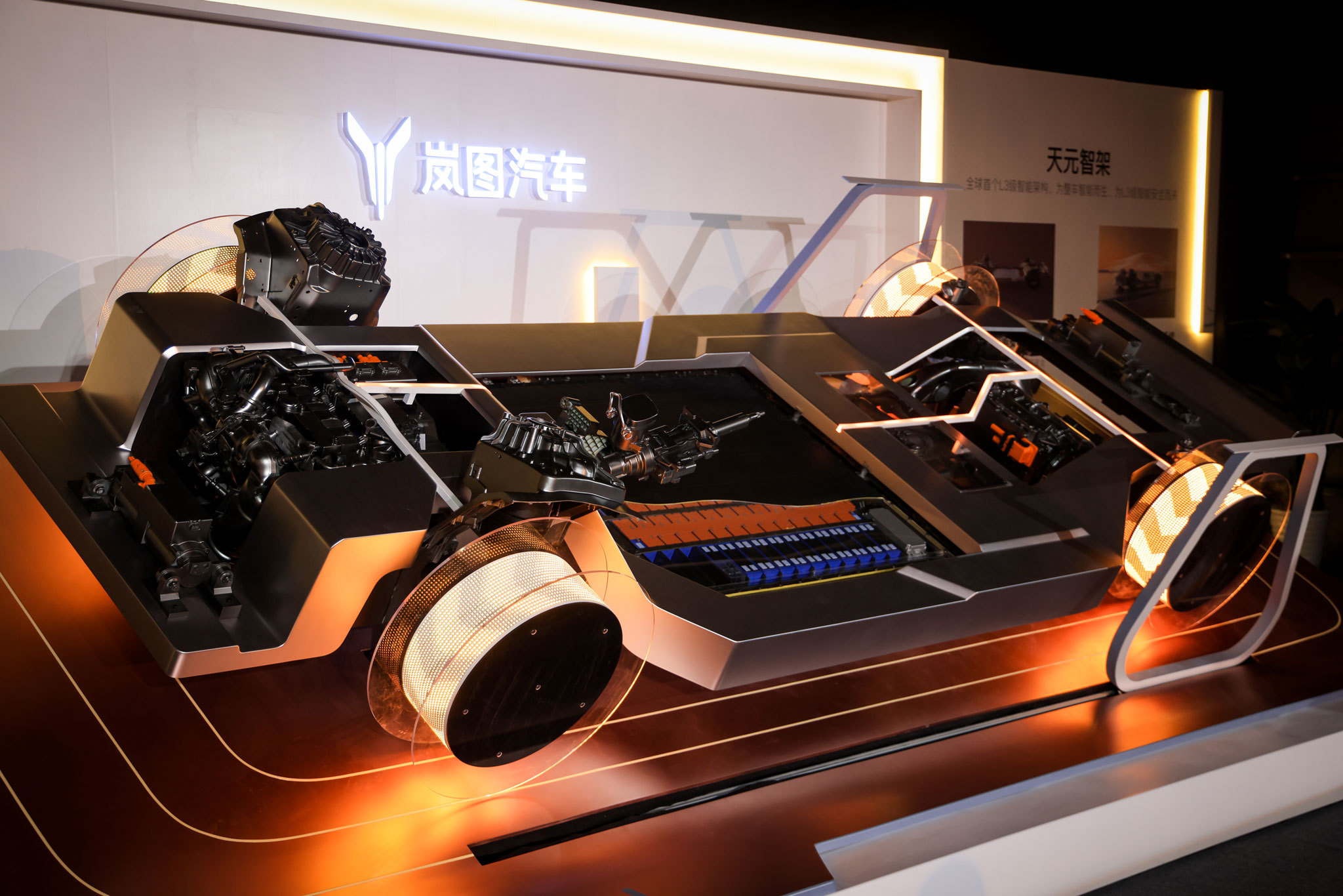 岚图3月时间表：9日：港股上市方案高票通过10日：梦想家冠军版30.99万上市1