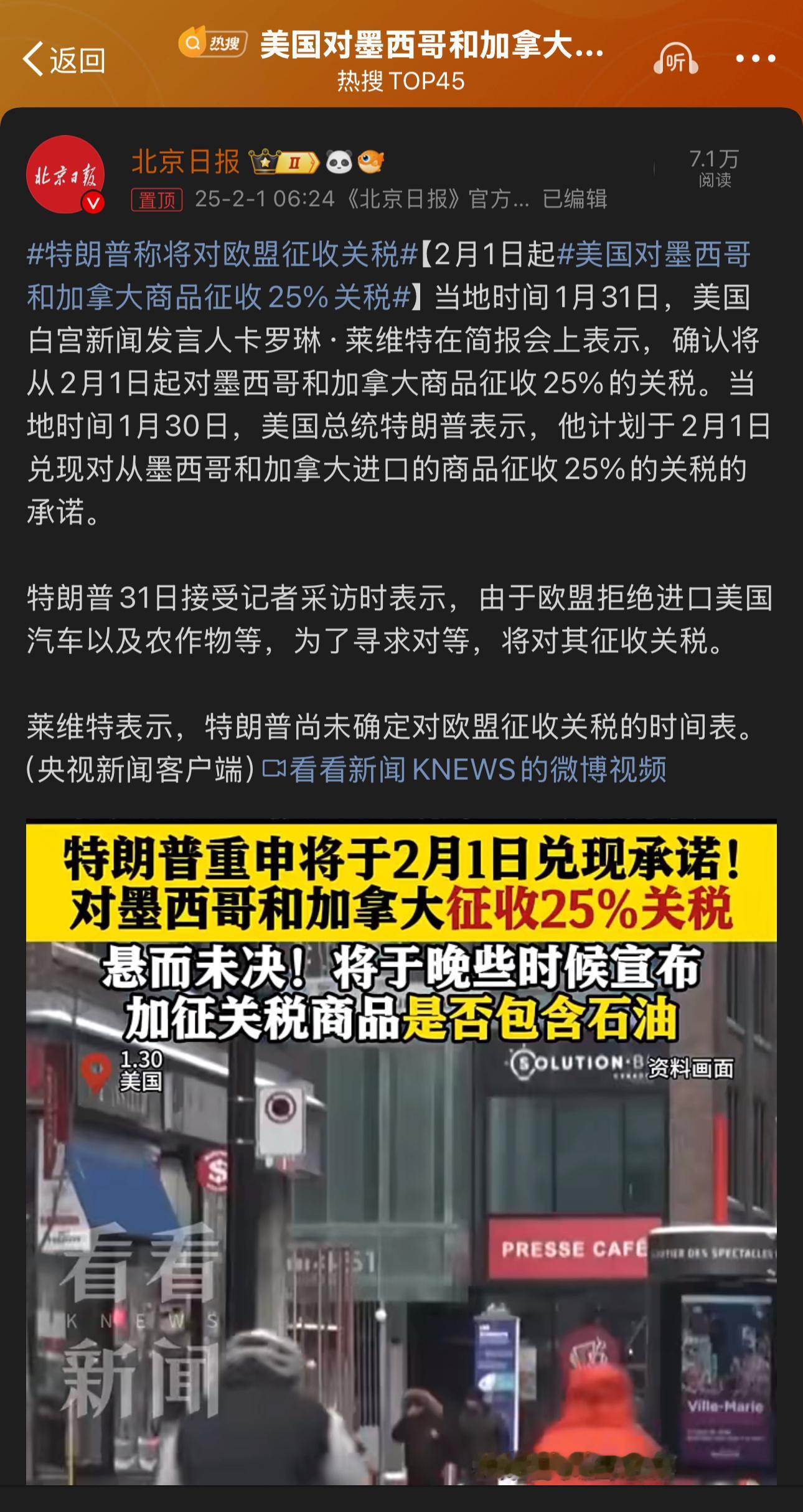 🔻通货膨胀有福气了。 