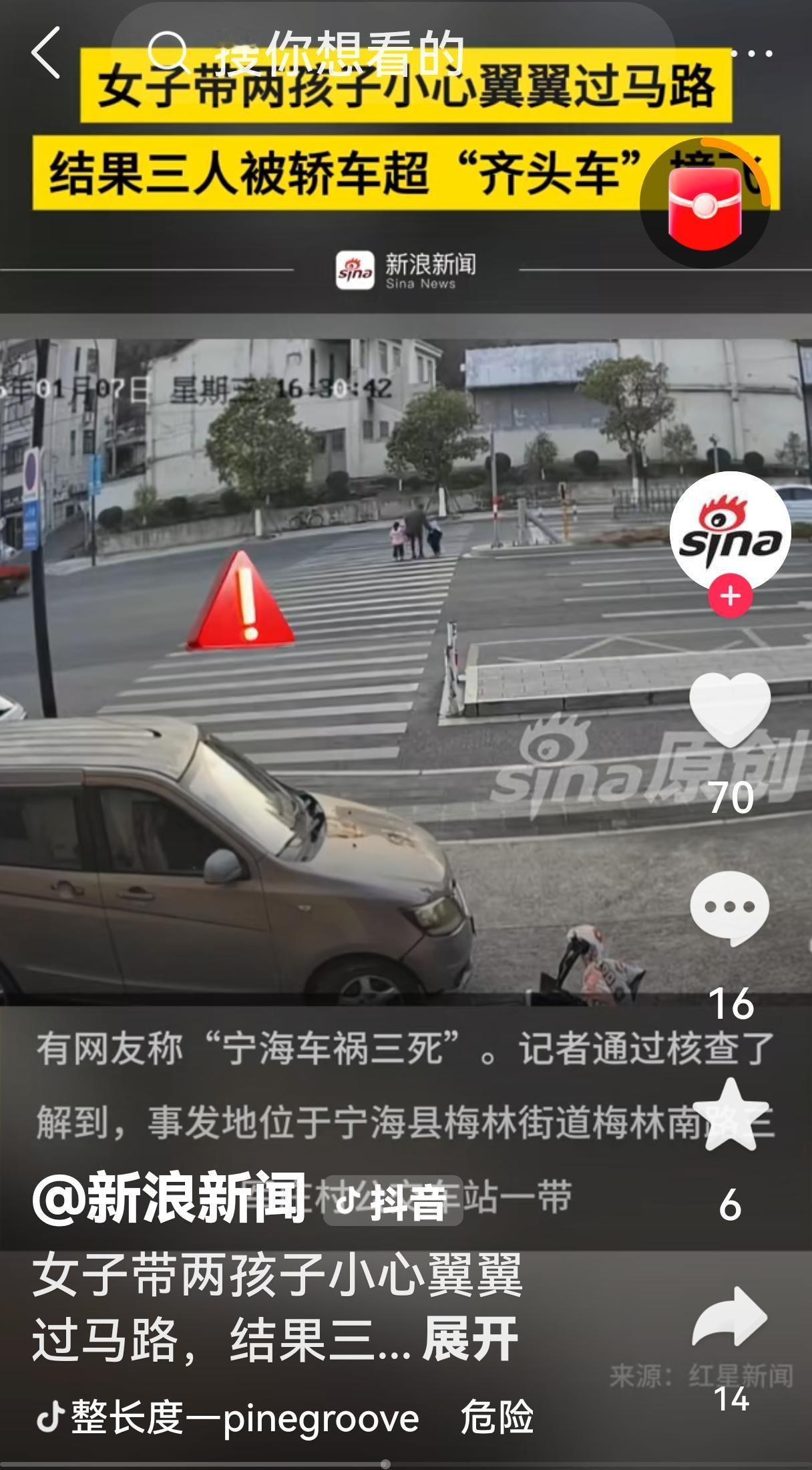 毫无疑问，发生在河南的这起车祸责任全在男驾驶员。女子领着两个幼童过马路，在斑马线