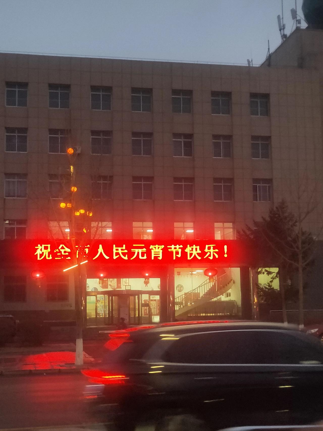 快乐