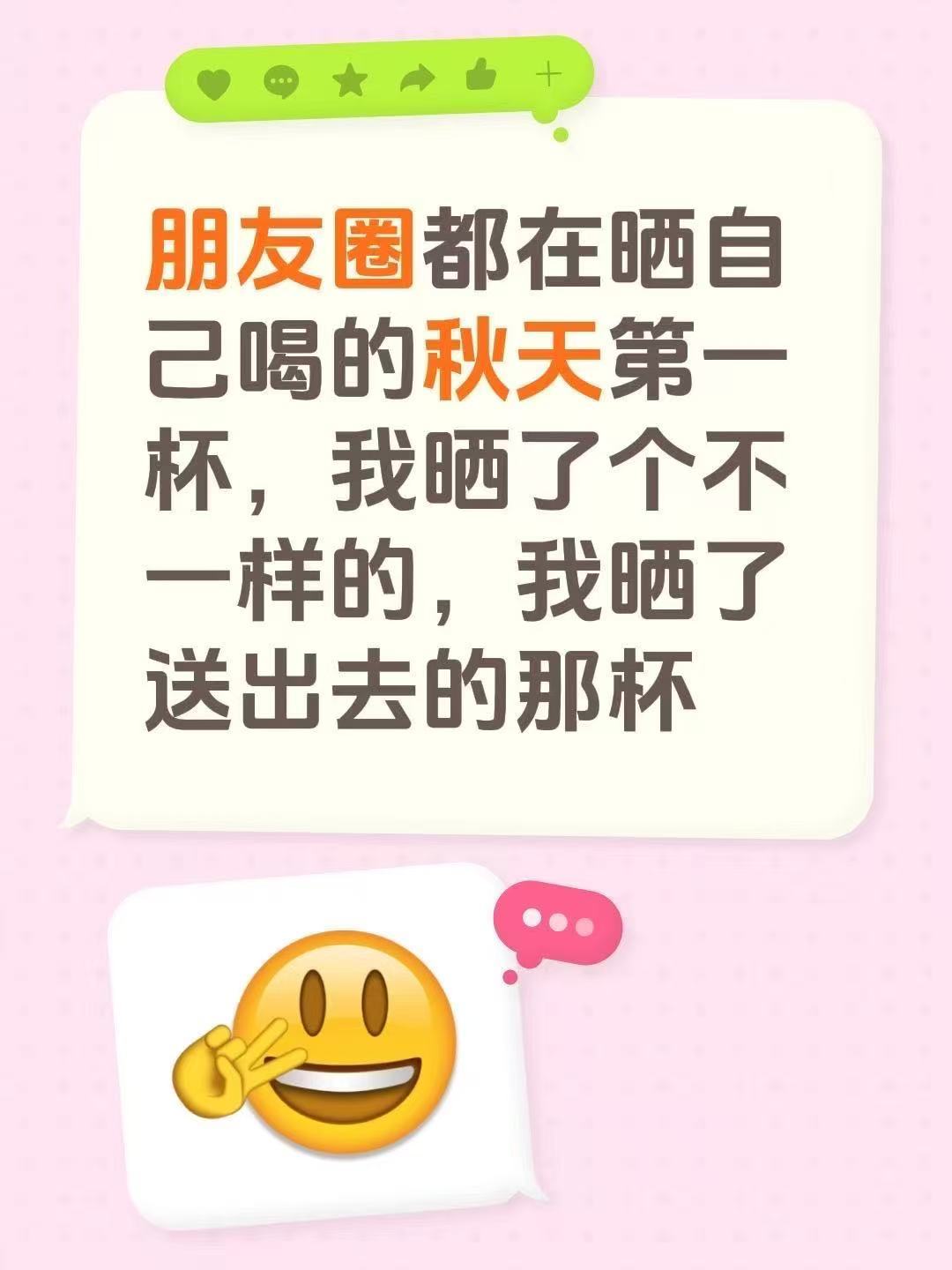 原来这就是大大方方的表达风里雨里穿梭的外卖骑手，在立秋收获专属温柔。美团外卖暖心
