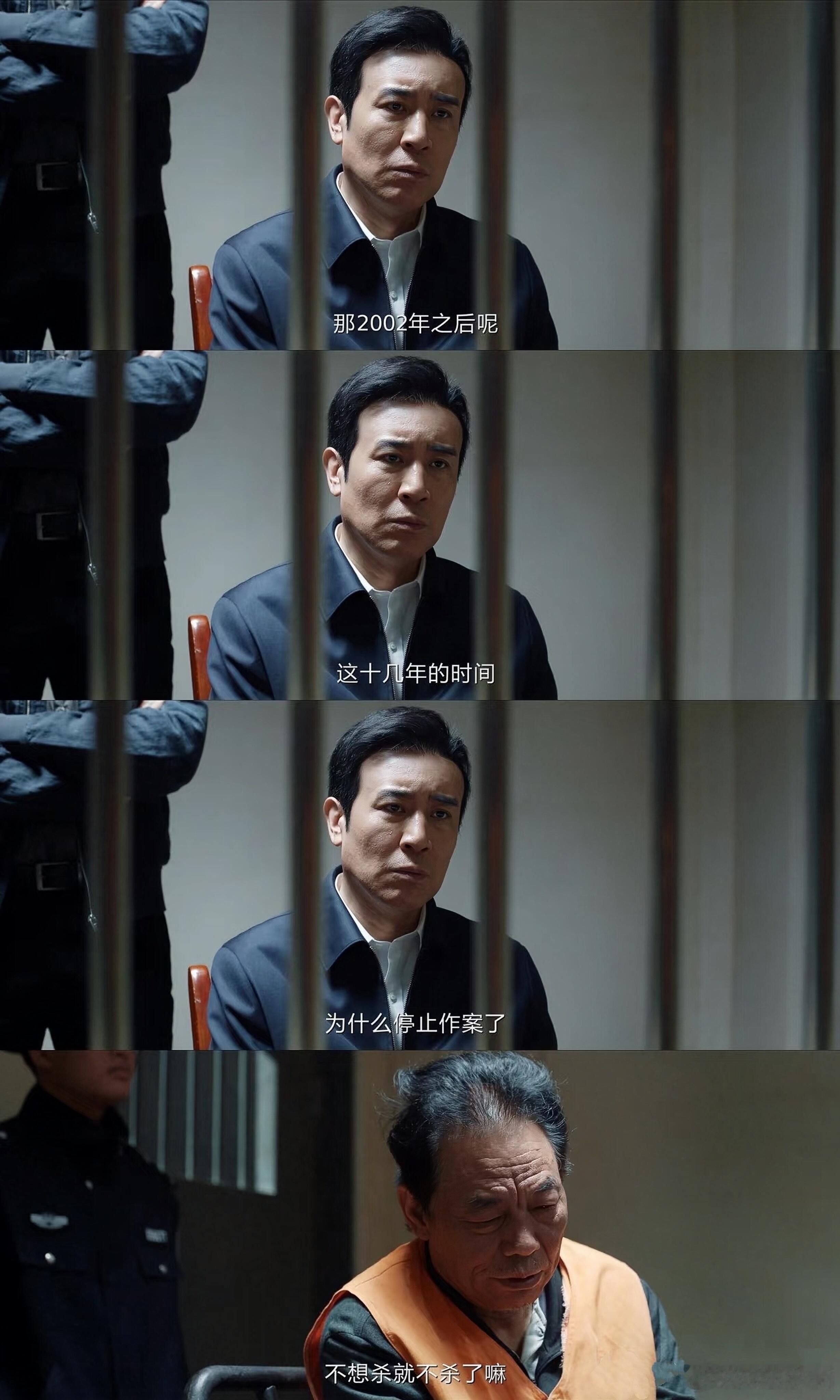 我是刑警：原来白银案才是全剧蕞大的高潮，富大龙只是客串   白银案，那是一段让人